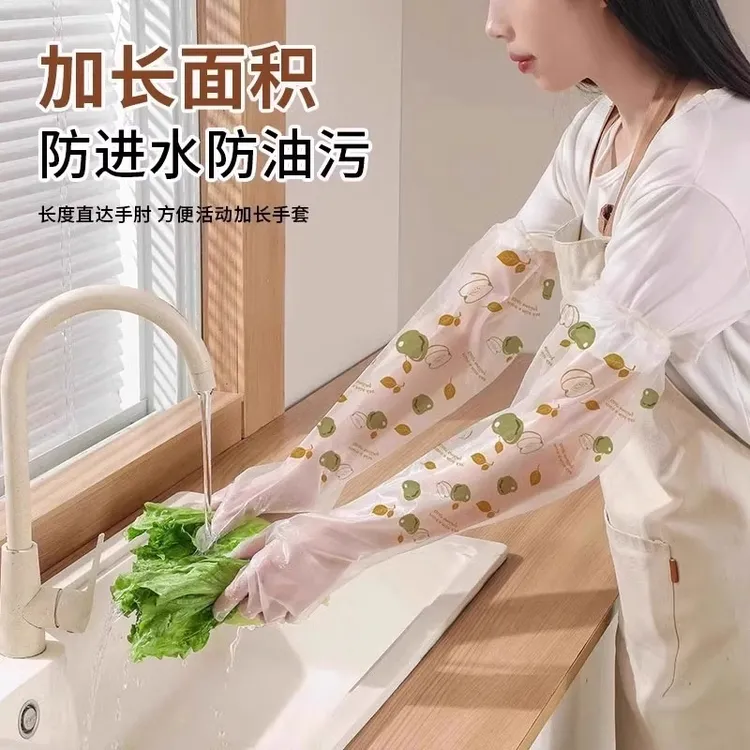加长护臂一次性手套家务厨房耐用食品级印花加厚束口长臂洗衣防水