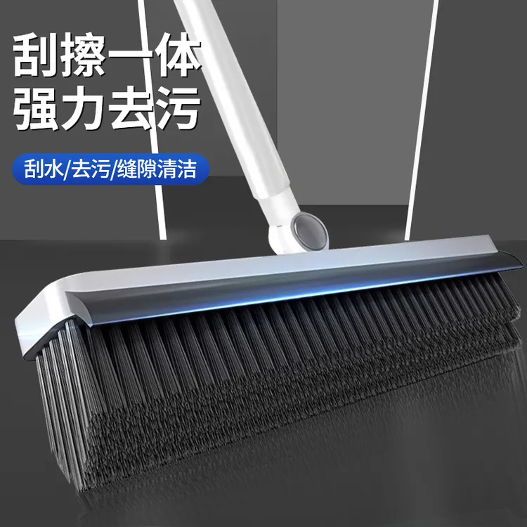 卫生间地刷家用扫把扫帚去污笤帚刮水器地刮两用拖地浴室扫水刮地