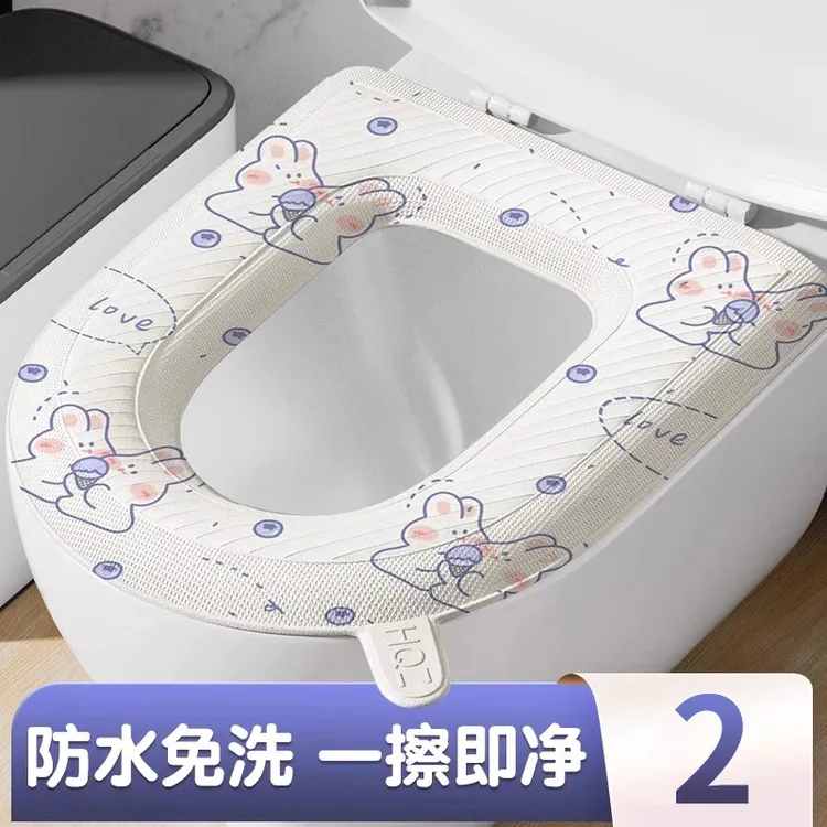 防水马桶坐垫四季通用家用手提坐便垫粘贴加厚保暖马桶垫圈可水洗