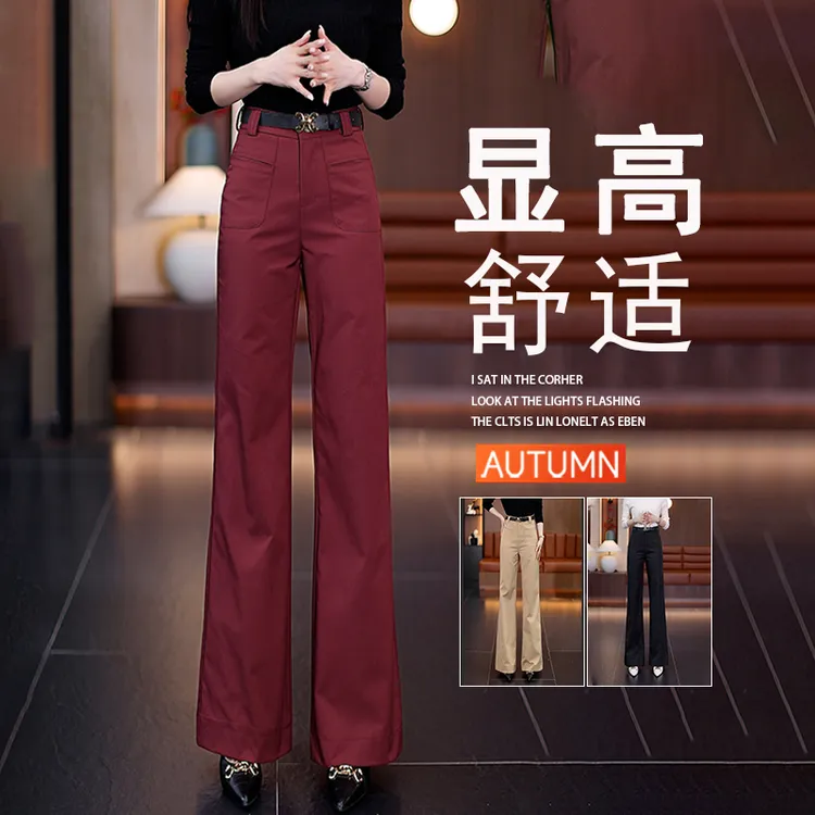 安可拉红色微喇裤子女春夏季2025爆款高腰显瘦宽松直筒休闲微喇裤