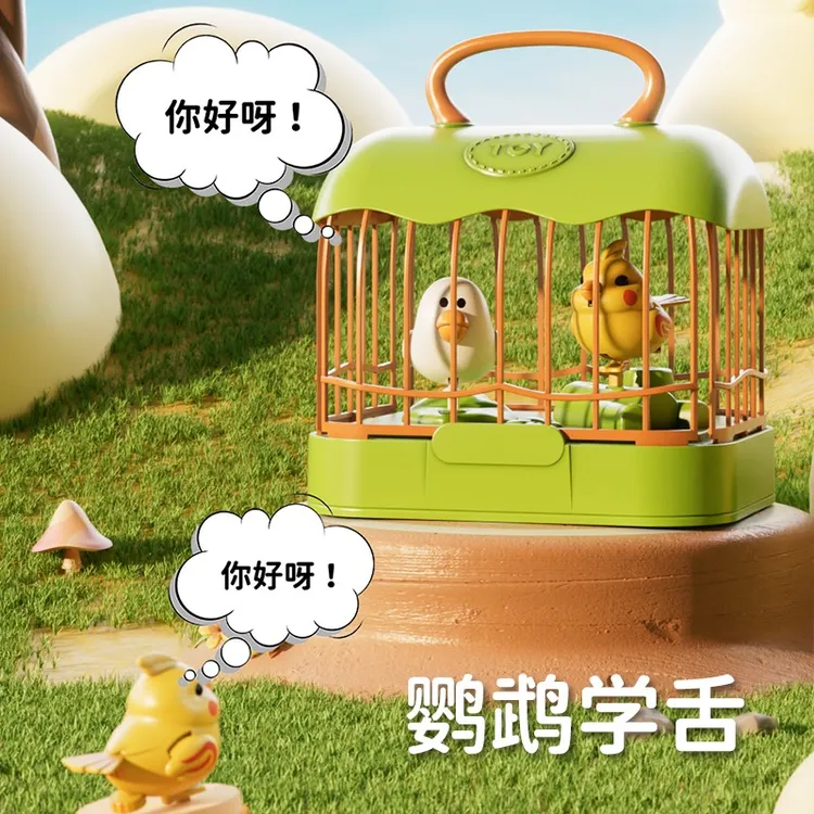 儿童电动会飞会说话的小鸟玩具仿生鱼仿真笼子会动的鹦鹉唱歌感应