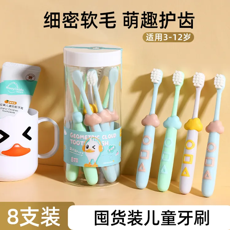 儿童牙刷3-12岁宝宝家用8支桶装软毛高级牙刷家庭装新款现货