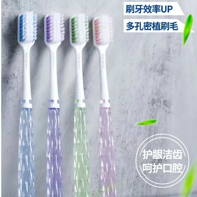 高档软毛男女通用水晶牙刷成人家用高密度刷丝护龈护齿家庭装牙刷