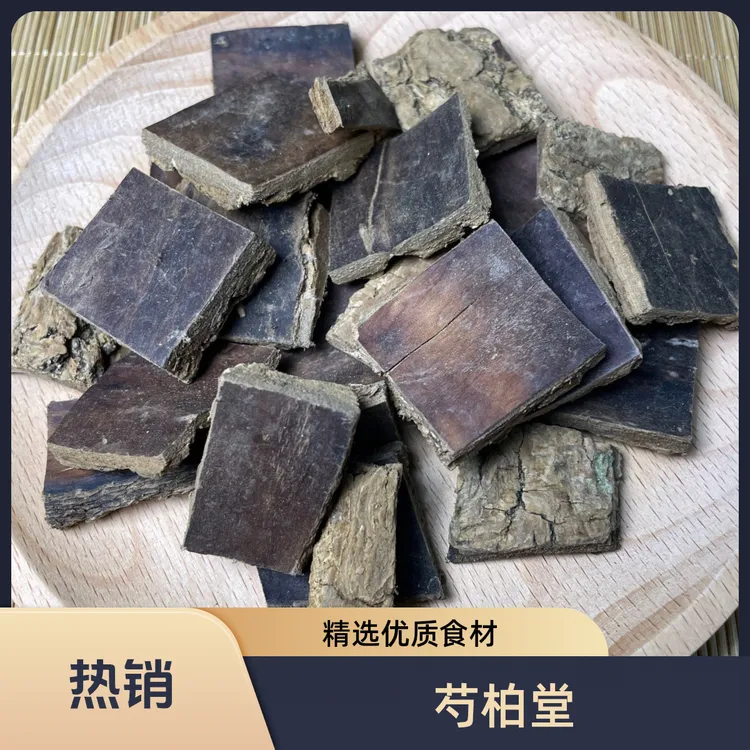 芍柏堂【杜仲】     方块厚皮精选品质