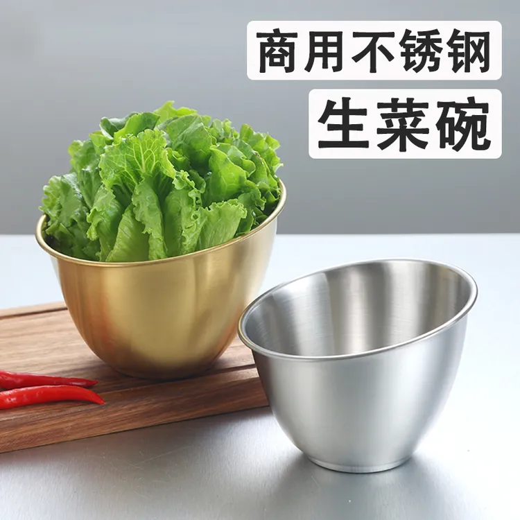 不锈钢生菜碗斜口碗商用韩式餐具烤肉店火锅店生菜蔬菜青菜碗桶