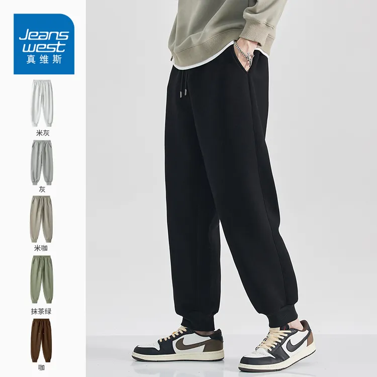 真维斯裤子男款春秋季港风潮流男士运动长裤宽松青少年休闲束脚裤