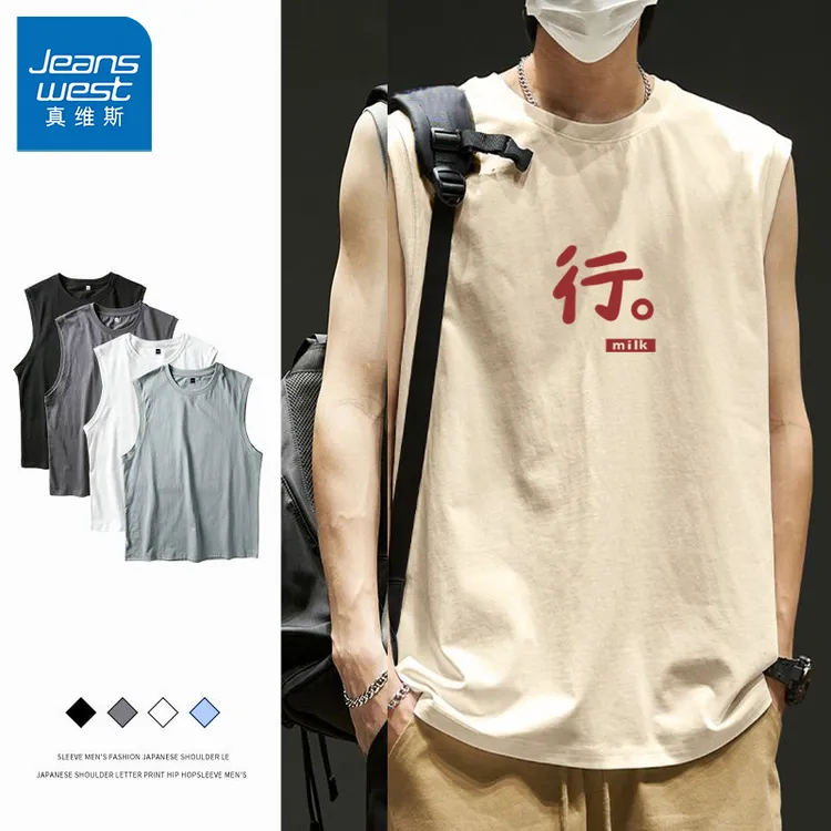 真维斯日系小众设计感纯棉背心男款夏季百搭帅气小领口宽肩汗衫潮