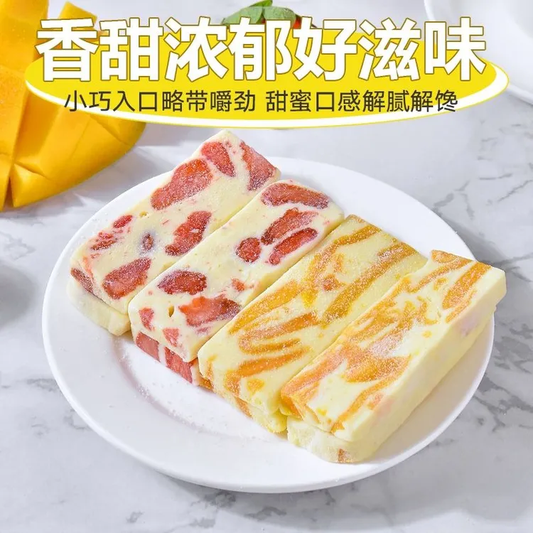 【 到手30包】草莓芒果奶糕零食水果味软糯厚切水果夹心解馋小零食