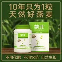 【蒲大漂亮】蒙北有机天然燕麦片 原味营养高膳食纤维早餐700克桶装