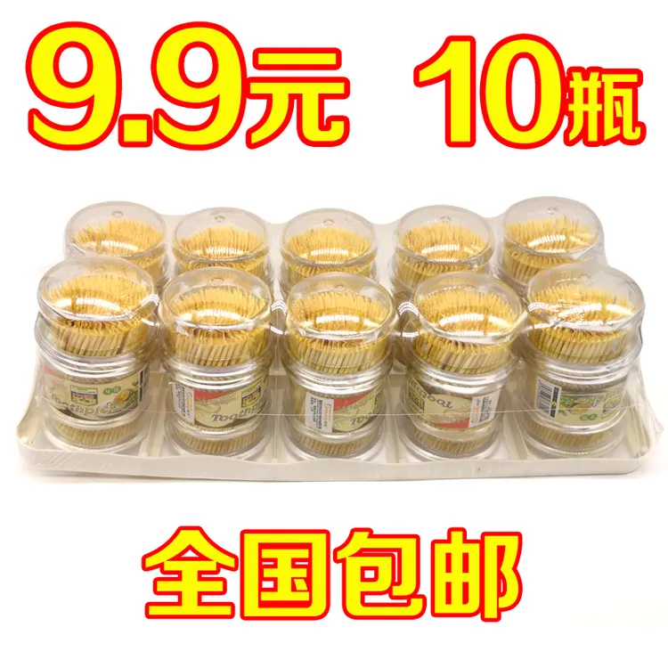 创意宝塔透明筒装家用环保一次性双头竹牙签酒店饭店专用牙签盒