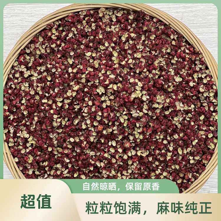 四川高原干花椒颗粒花椒又香又麻