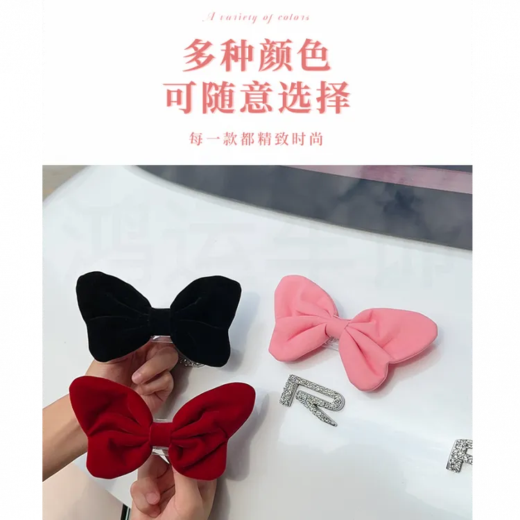 蝴蝶结车尾挂件车外后备箱尾部公仔摩托车玩偶汽车摆件车载装饰品
