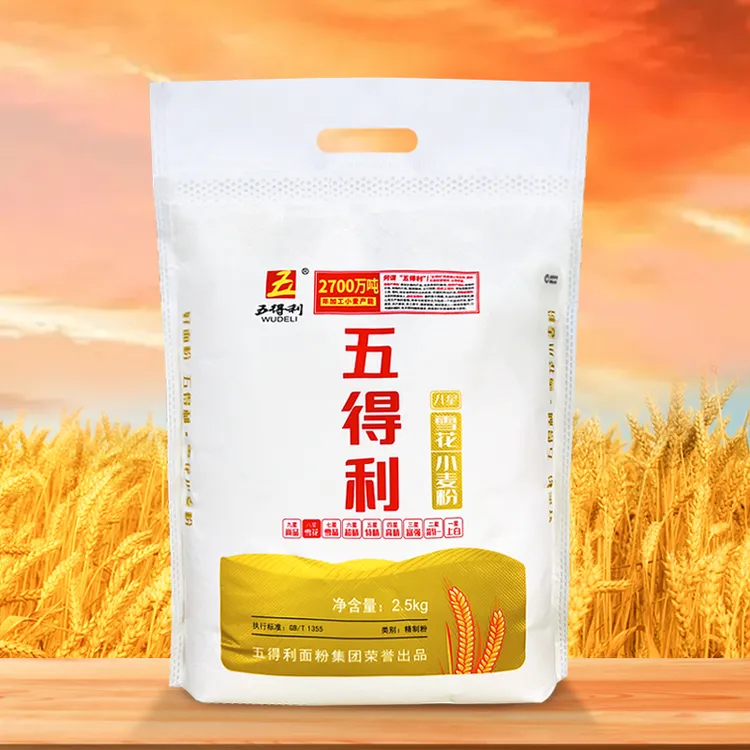 【五得利面粉】八星雪花小麦粉2.5kg包子馒头饺子家用通用面粉5斤装