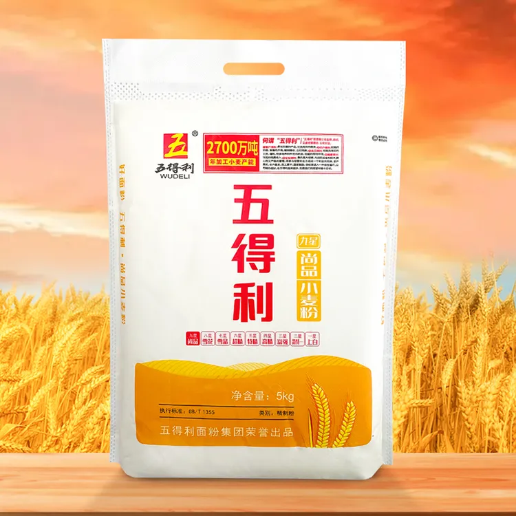 【五得利面粉】九星尚品小麦粉5kg营养优质包子馒头通用面粉10斤