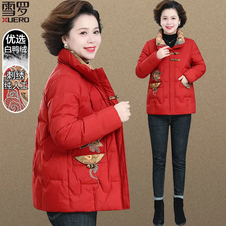 中国风妈妈羽绒服短款气质中老年秋冬外套女40岁50本命年刺绣棉袄
