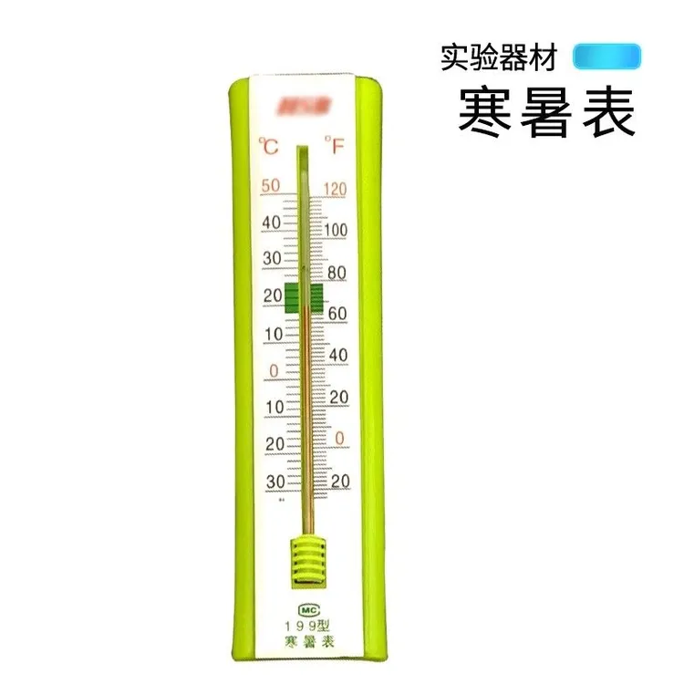 温度计寒暑表温湿度计家用室内高精度温度实验室寒暑表学生气温计