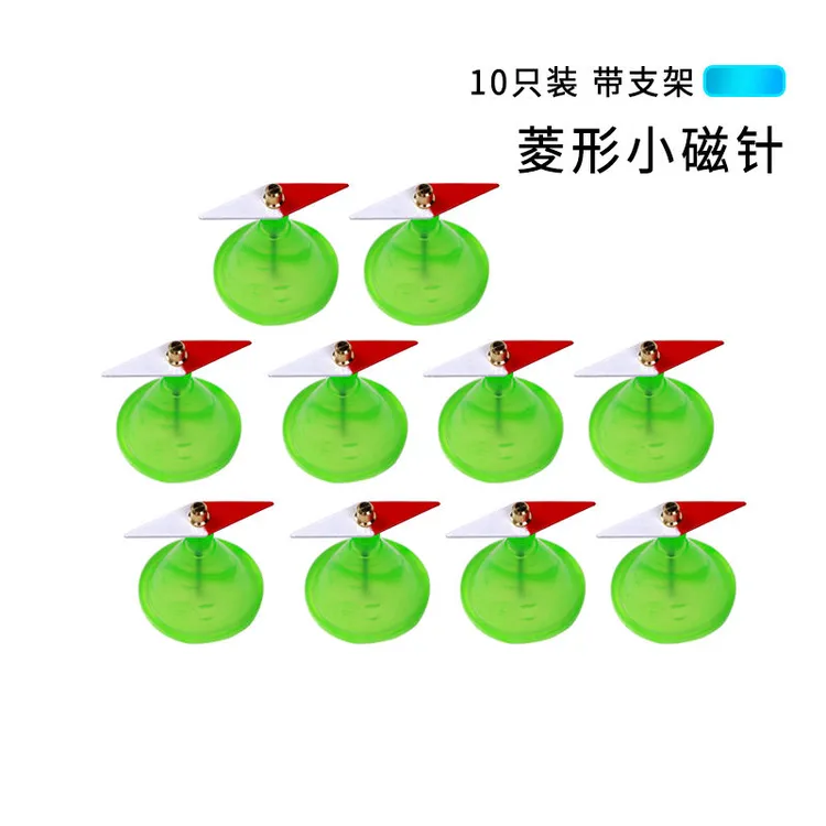 菱形小磁针强磁教学仪器磁铁物理演示教具实验演示器材16只带支架
