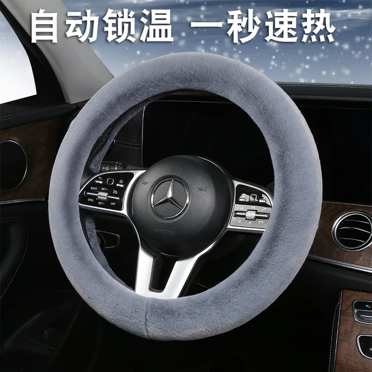 汽车方向盘套冬季通用型短毛绒防滑把套冬天男女保暖d型汽车把套