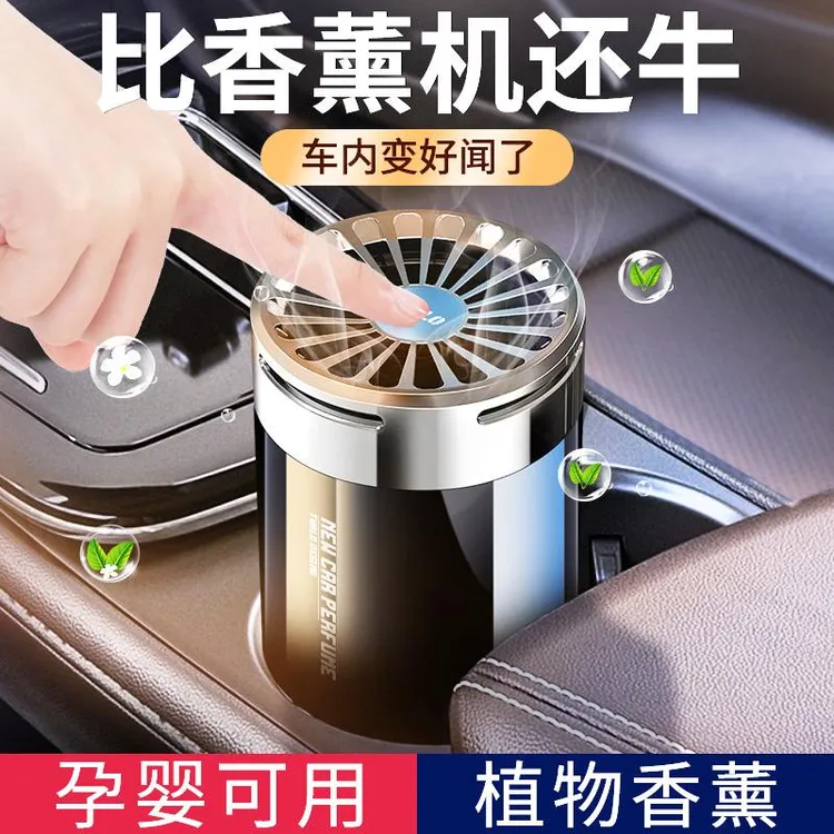 汽车香薰固体香膏持久淡香氛车内饰品摆件女士专用高档车载香水