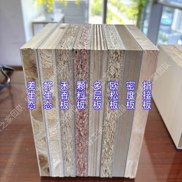 全屋定制板材样品8张14*20厘米尺寸，直播板材小样，装修板材样品