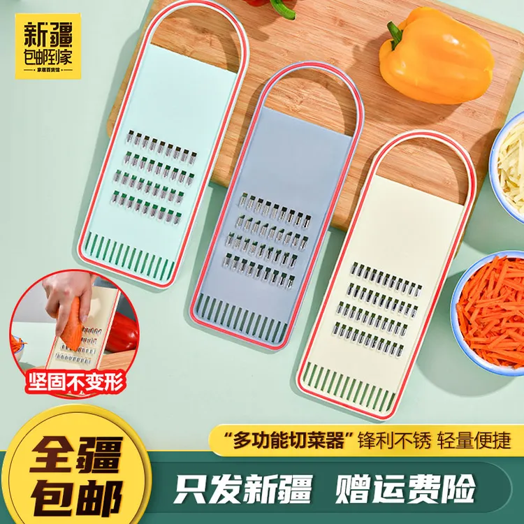 新疆包邮到家切菜器擦菜板护手花式刨丝蔬菜刨片切丝器多功能神器