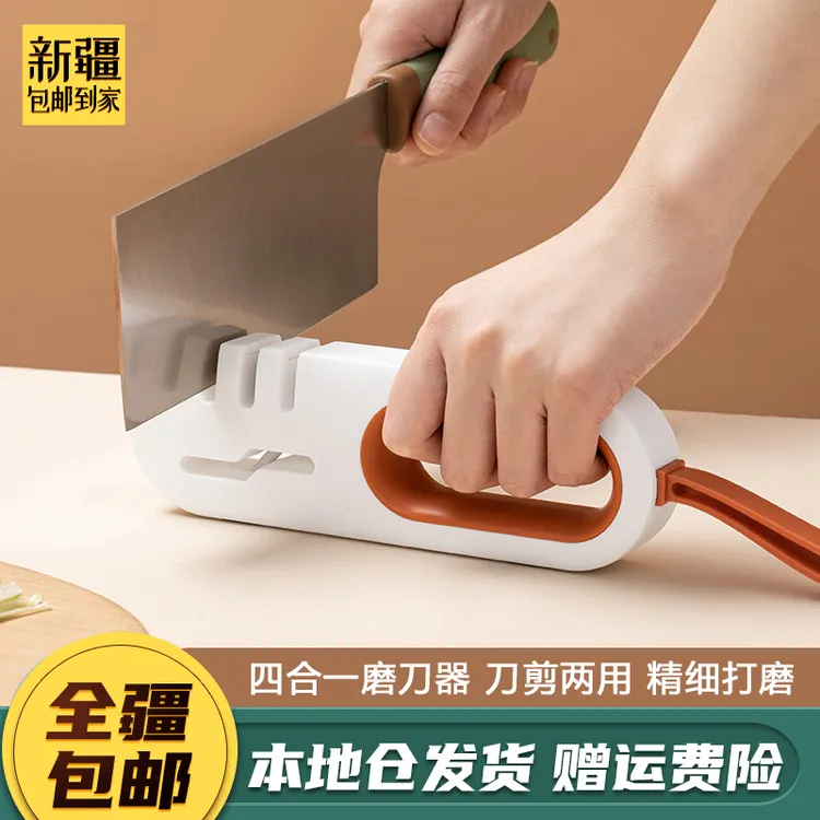 新疆包邮到家厨房手持磨刀器手动磨刀石多功能快速四段快速磨刀器