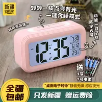 新疆包邮到家静音电子闹钟懒人贪睡LED智能感光大字闹钟夜光卧室
