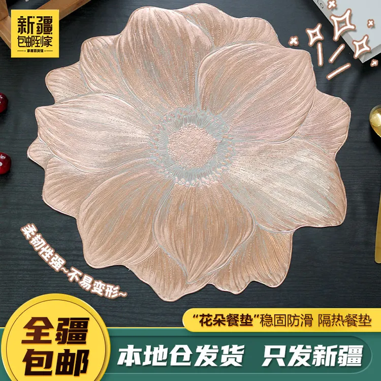 新疆包邮到家ins风花朵餐垫防热防油污pvc可水洗餐厅隔热桌垫