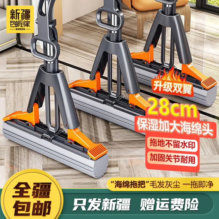 新疆包邮到家海绵拖把家用免手洗加大加厚卫生间懒人家用加粗杆