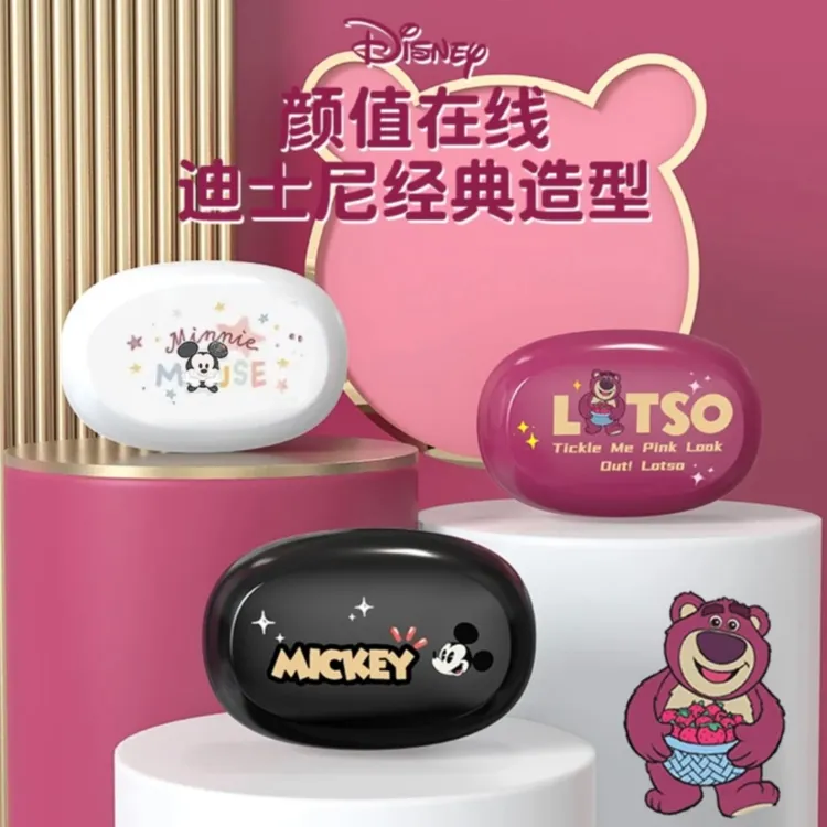 新款迪士尼S29耳夹式蓝牙耳机草莓熊迪士尼运动真无线长续航