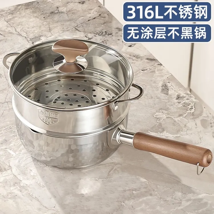 德国316不锈钢雪平锅奶锅宝宝辅食锅泡面锅多功能煎炒煮炸一体锅