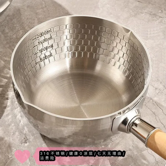 德国316不锈钢雪平锅奶锅家用无涂层宝宝辅食锅泡面锅煎煮一体锅