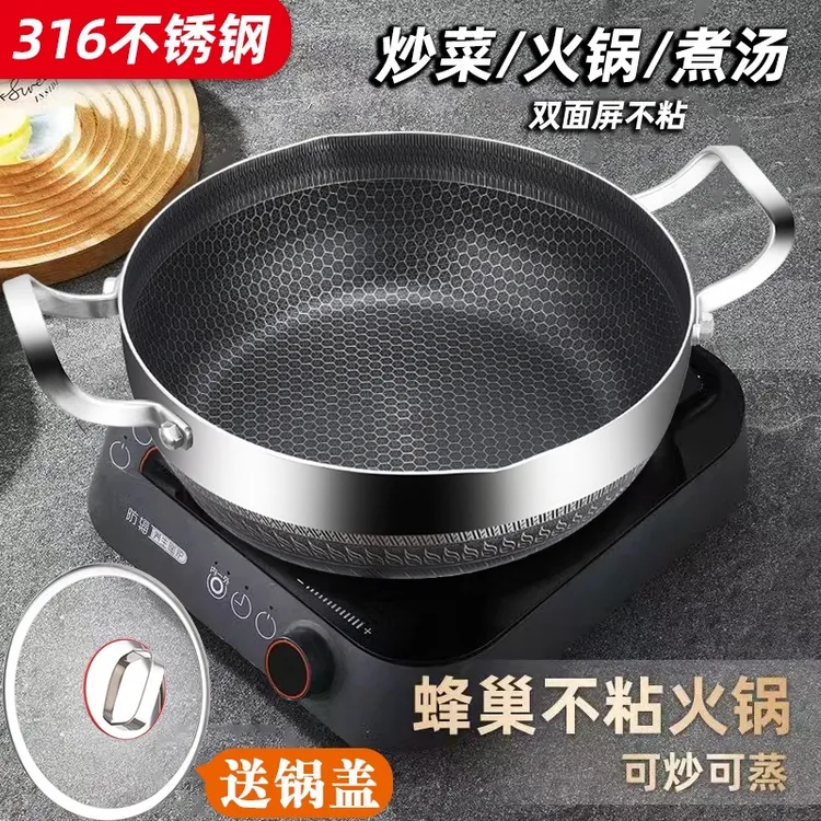 德国316不锈钢火锅盆家用煲汤锅带盖大容量商用电磁炉燃气灶通用