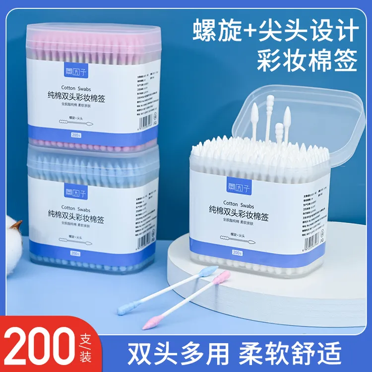 家用装挖耳勺棉签双头纸棒棉签螺旋掏耳朵卫生棉花棒卸妆化妆棉棒