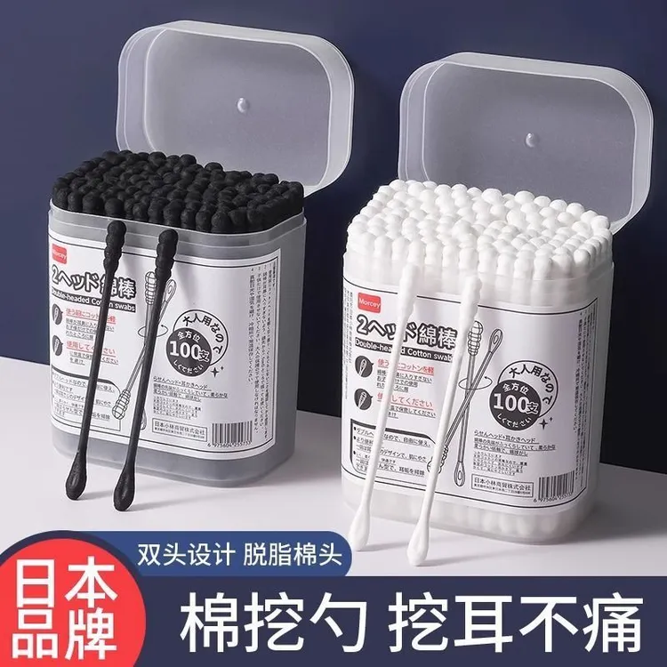 螺旋双头黑白色挖耳勺棉签耳勺化妆家用一次性棉棒纸轴无菌掏耳朵