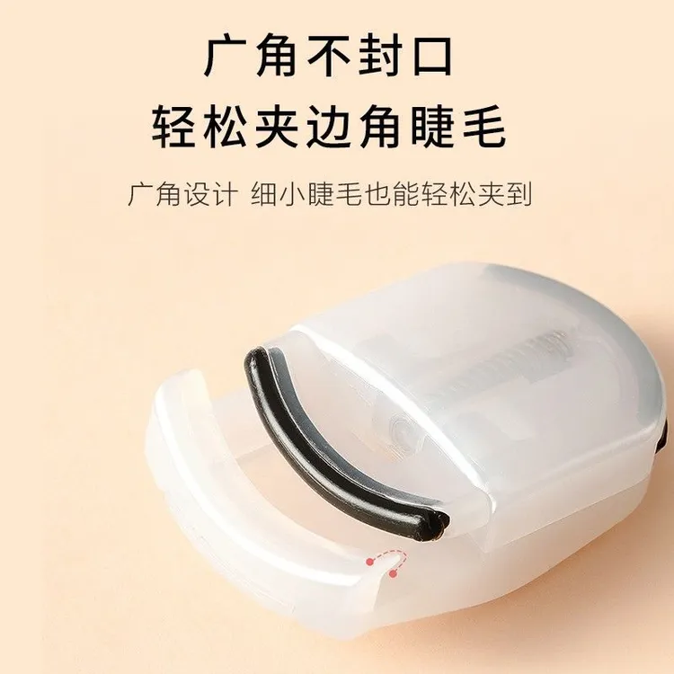 日式睫毛夹迷你便携式太阳花持久定型局部眼睫毛卷翘器睫毛初学者