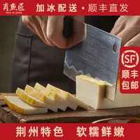 【肖鱼匠】 湖北荆州鱼糕250g*4袋  肉糕火锅食材特产特色正宗新鲜