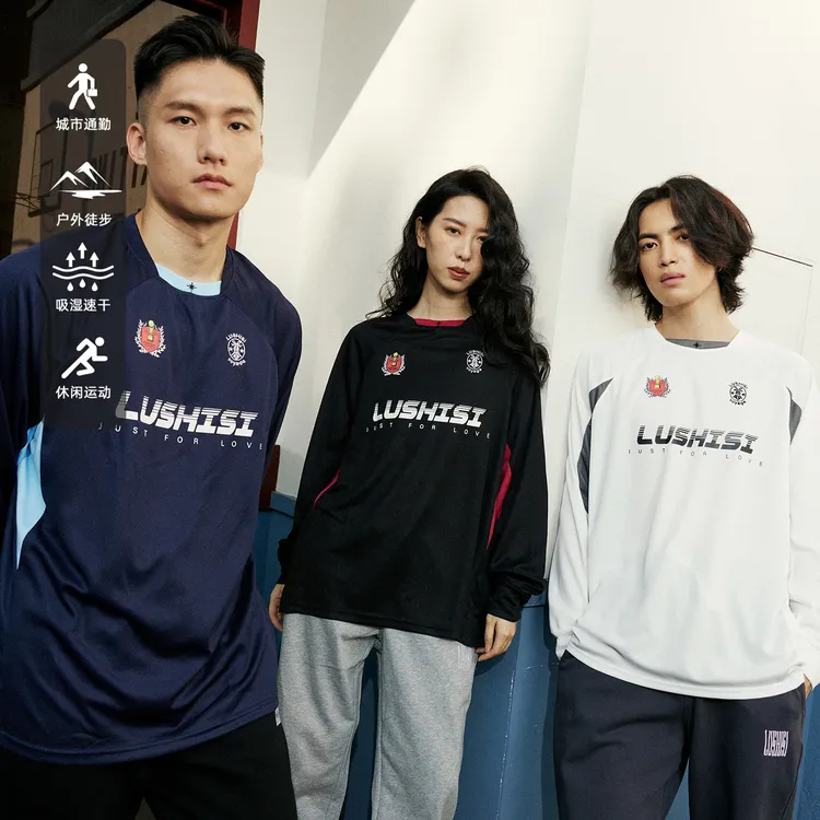 LUSHISI斗志主题美式街头潮训练速干足球服机车风刺绣运动长袖