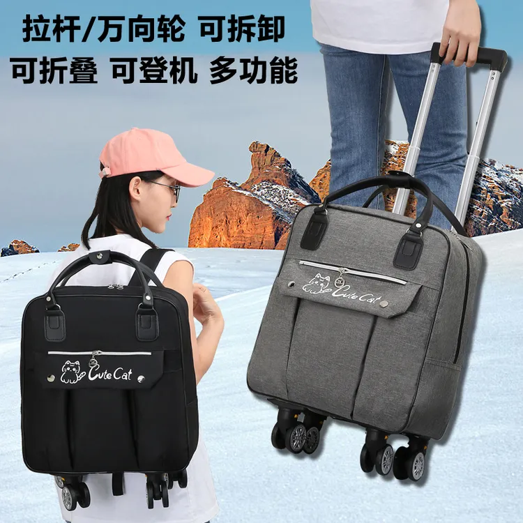 新款旅行包万向轮可拆卸拉杆袋轻便登机防水牛津布大双肩背行李包