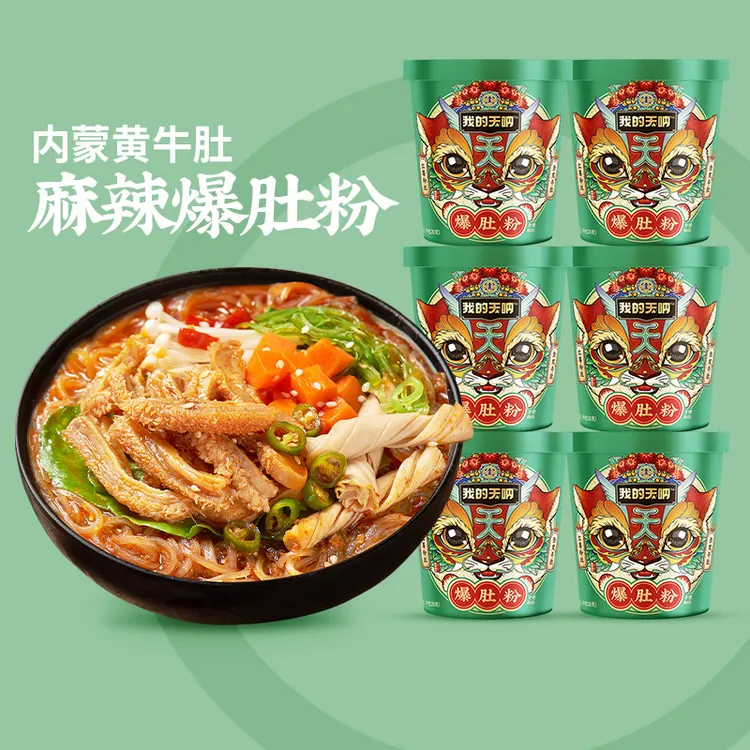 我的天呐麻辣爆肚粉酸辣粉网红夜宵即食加量冲泡嗦粉爽口旗舰店