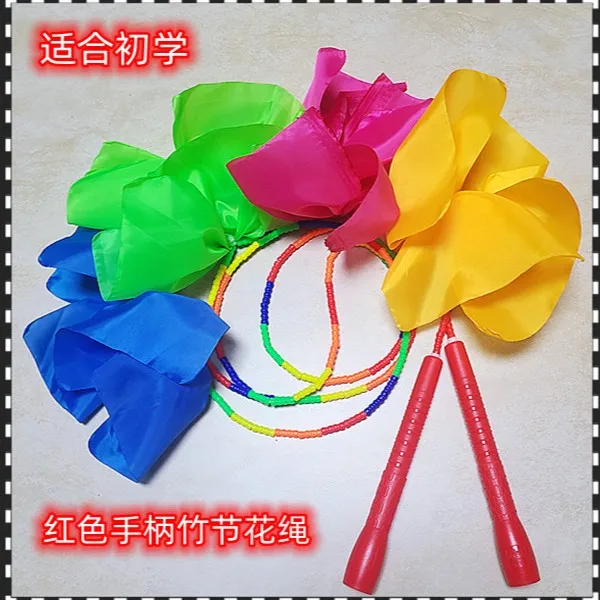 花绳跳绳陕西花绳操专用运动蝴蝶结广场舞TPU带花布耐磨抗冻