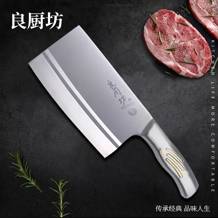 良厨坊【欧洲专供】斩切两用家用不锈钢镶铜菜刀厨师刀具切菜专用刀