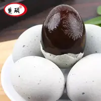 楚玥松花蛋55g*16枚无铅工艺Q弹鲜嫩溏心无铅工艺恒温腌制