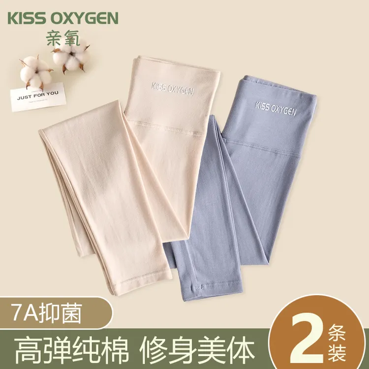 亲氧高腰保暖长裤外穿女士打底裤保暖裤女款纯棉秋裤紧身内穿冬季