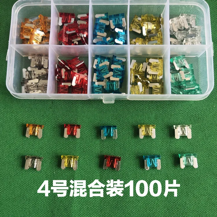 汽车专用保险丝中片小片平角汽车插片式保险丝插12V保险三插保险