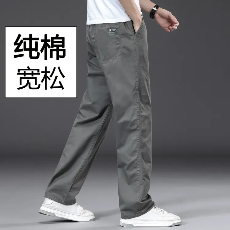 纯棉休闲裤男士直筒宽松秋季新款工装裤阔腿耐磨工作裤青年加大码