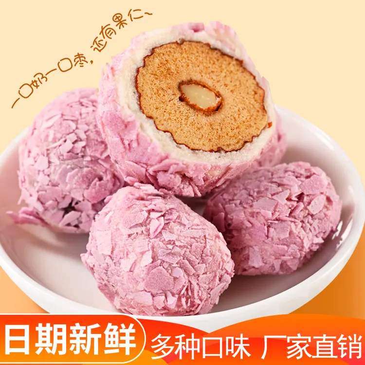 伊朵丽颜奶枣巴旦木夹心奶酪无核红枣新疆特产办公解馋零食