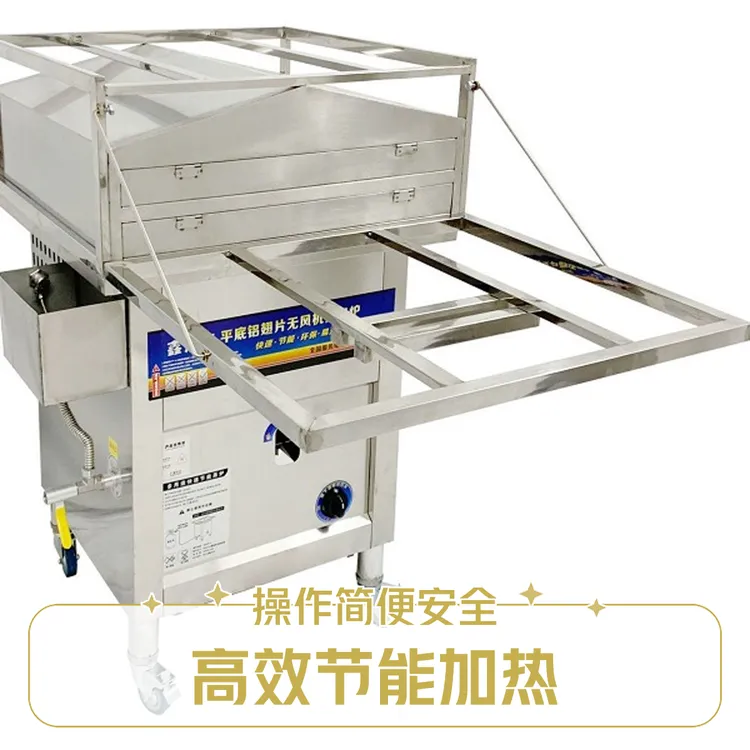 鑫广源石磨肠粉机手钩拉节能肠粉炉摆摊早餐燃气蒸箱大抽屉一整套