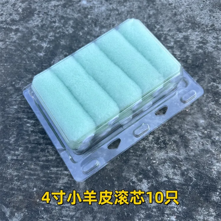 4寸9寸小羊皮滚筒刷艺术漆油漆超细刷墙工具
