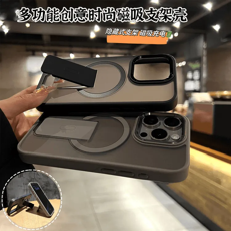 苹果16promax手机壳磨砂iPhone15磁吸支架14/13/12高级感11硬壳